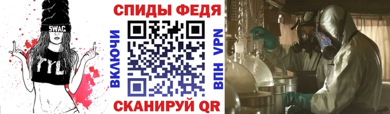 АМФЕТАМИН 97% Канаш