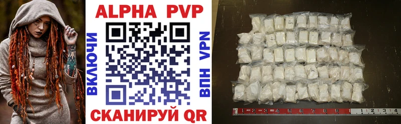 наркотики Канаш ОМГ ОМГ А ПВП VHQ