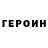 Cocaine Колумбийский Olga Chagina