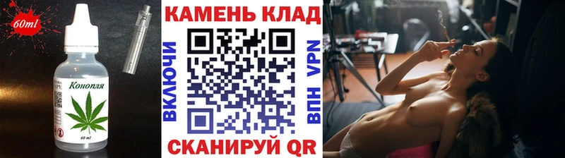 Cannafood марихуана  Канаш 