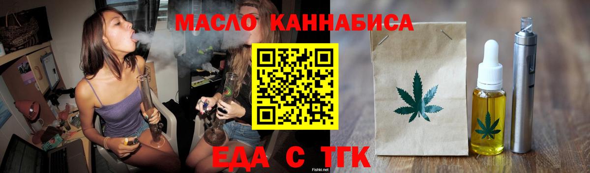 Канаш  Canna-Cookies марихуана  Вход с VPN 