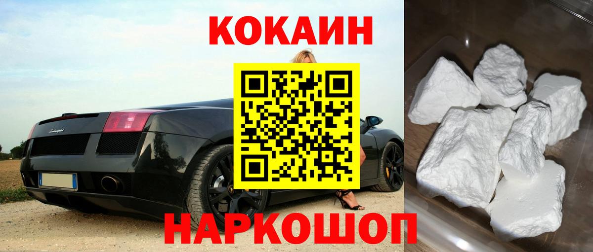 КОКАИН Эквадор Канаш