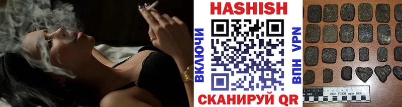 ГАШ гашик МЕГА рабочий сайт Канаш
