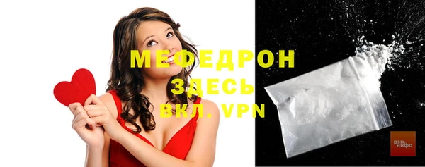 мяу мяу мука Алексеевка
