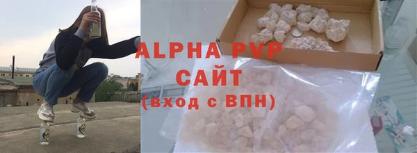 соль ск Алексин