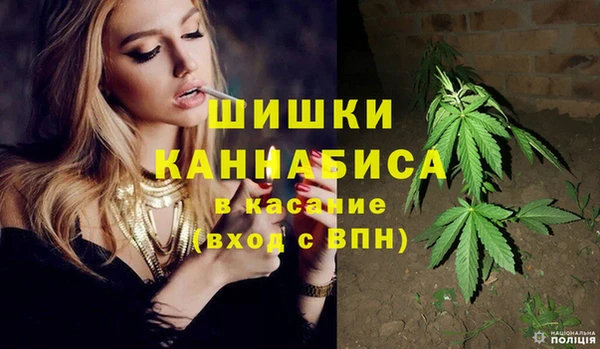 марихуана Семёнов