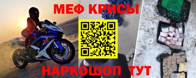 героин Краснознаменск