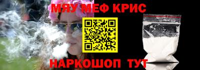каннабис Краснодар