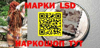 героин Краснознаменск