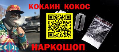 героин Краснознаменск