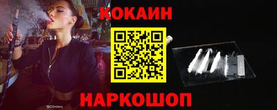 прущие крисы Краснокаменск