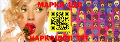прущие крисы Краснокаменск