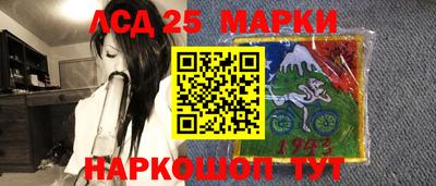 героин Краснознаменск