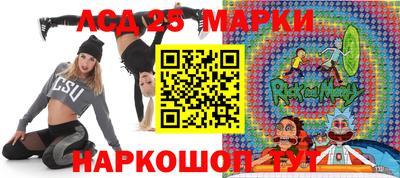 прущие крисы Краснокаменск