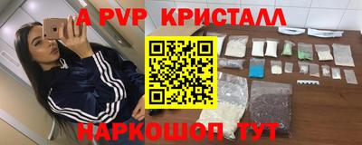 героин Краснознаменск