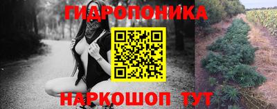 героин Краснознаменск