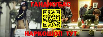 каннабис Краснодар