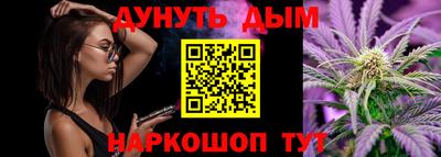 прущие крисы Краснокаменск