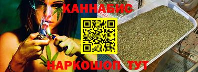 каннабис Краснодар