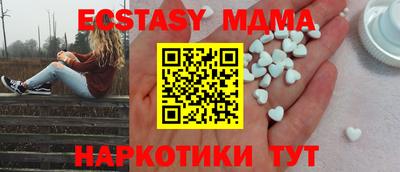 каннабис Краснодар