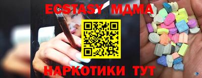 прущие крисы Краснокаменск