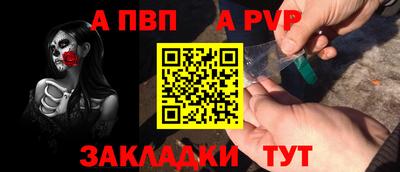 прущие крисы Краснокаменск