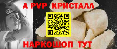 героин Краснознаменск