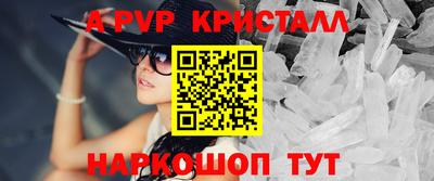 прущие крисы Краснокаменск
