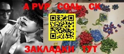 прущие крисы Краснокаменск