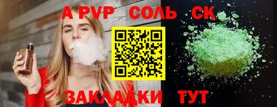 каннабис Краснодар