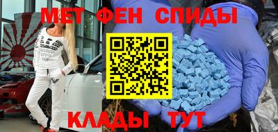 прущие крисы Краснокаменск