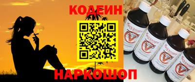 героин Краснознаменск