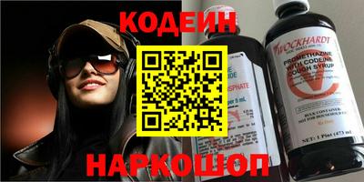 героин Краснознаменск