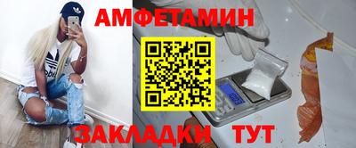 прущие крисы Краснокаменск