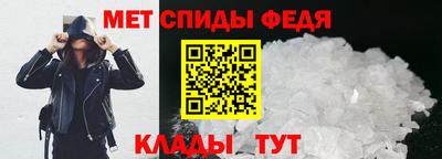 прущие крисы Краснокаменск