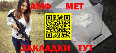 прущие крисы Краснокаменск