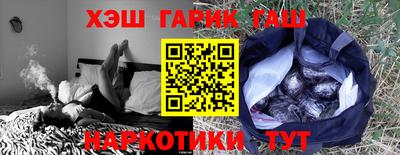 героин Краснознаменск