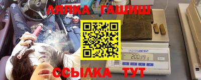 прущие крисы Краснокаменск