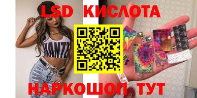 каннабис Краснодар
