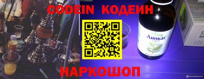 героин Краснознаменск