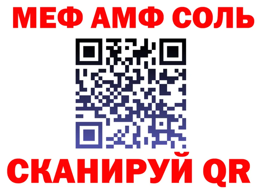 МЕТАДОН VHQ зеркало площадка блэк спрут Канаш