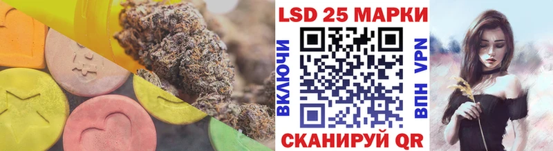 Лсд 25 экстази ecstasy  Канаш 