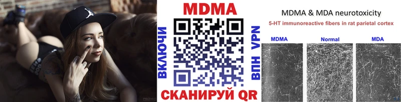 МДМА Molly Канаш