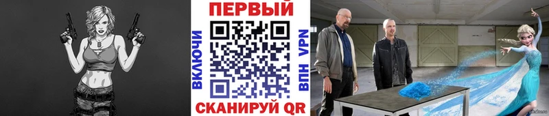 как найти закладки  Канаш  Первитин Methamphetamine 