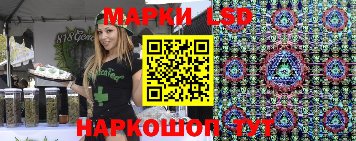 Канаш  Марки NBOMe 1,8мг  Вход с VPN 